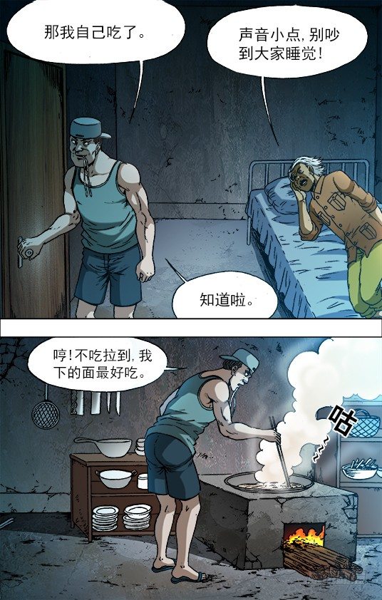 719 大饭桶1