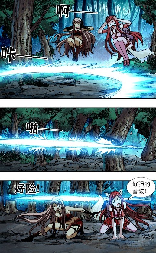 779 二胡独奏8