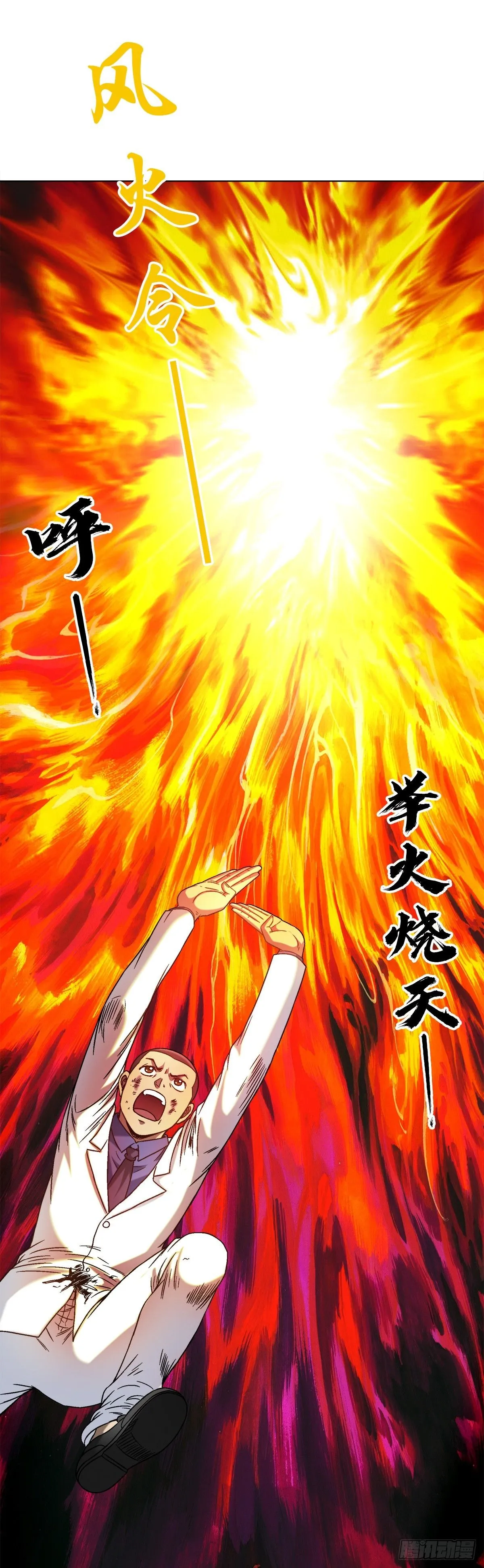 1531 觉醒3