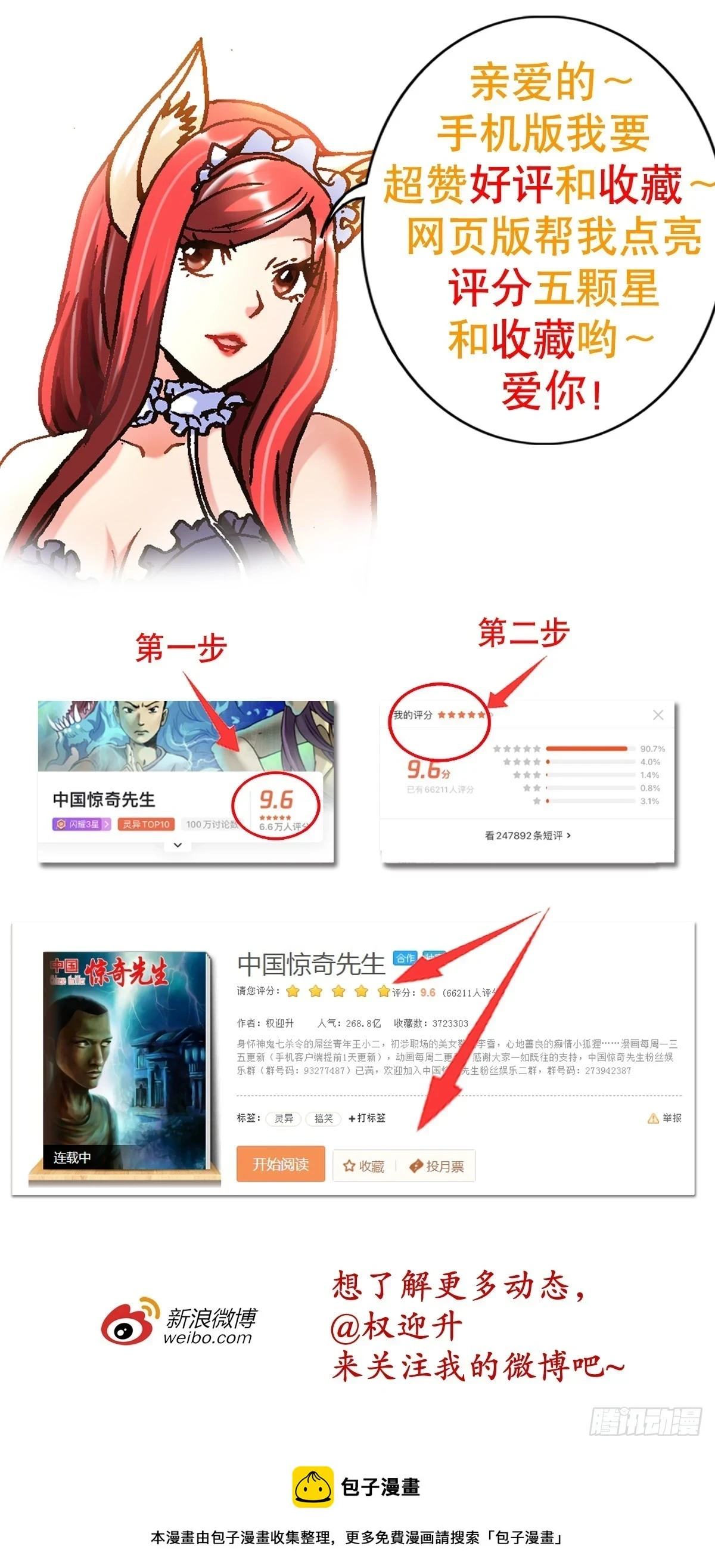1449 犹豫不决21