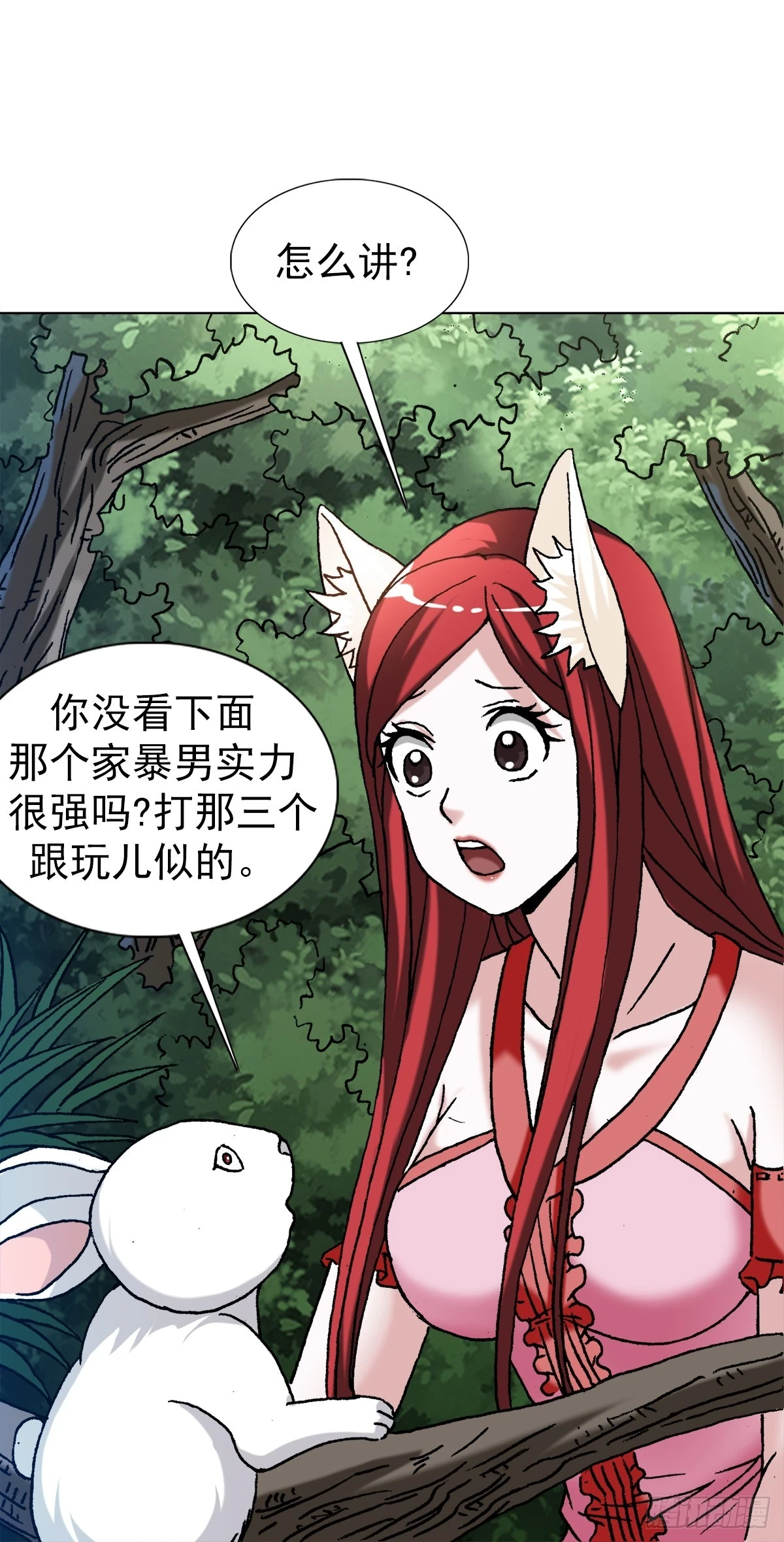 1441 小白兔白又白3