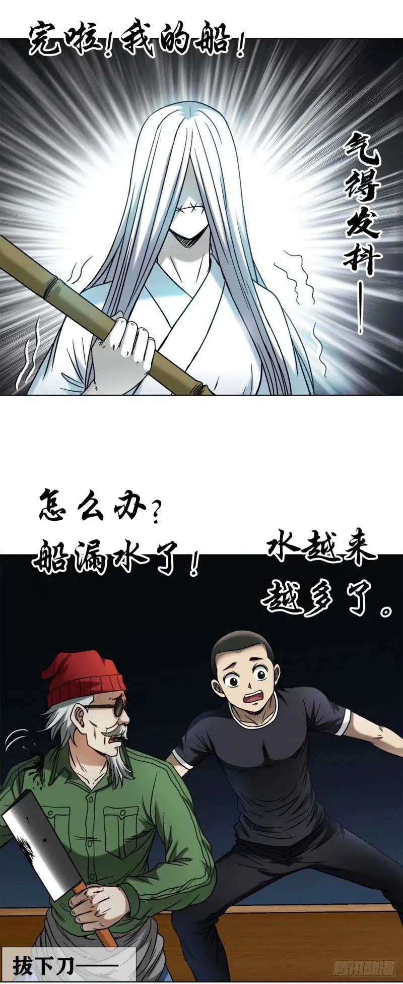 1491 沉船0