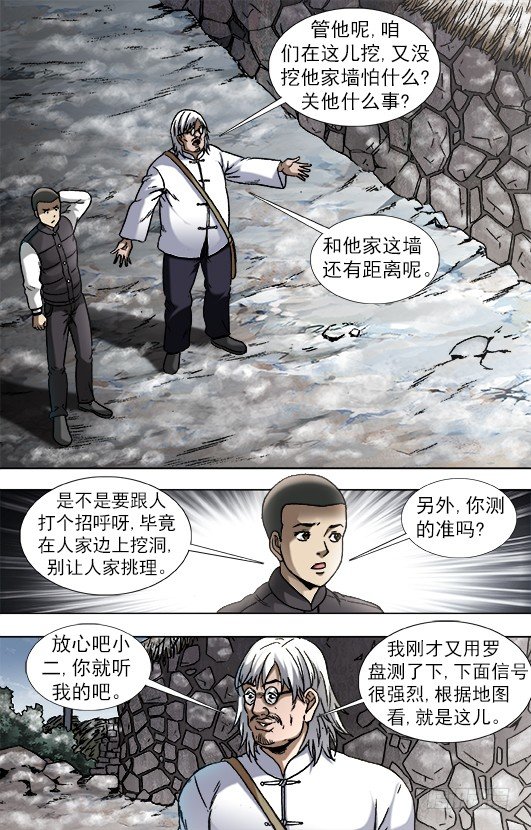 898 姐弟两3