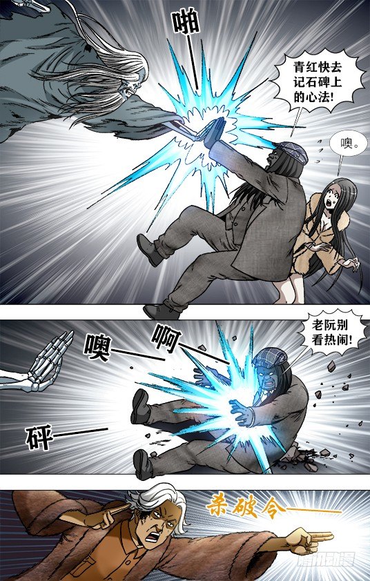 942 斩尽杀绝0