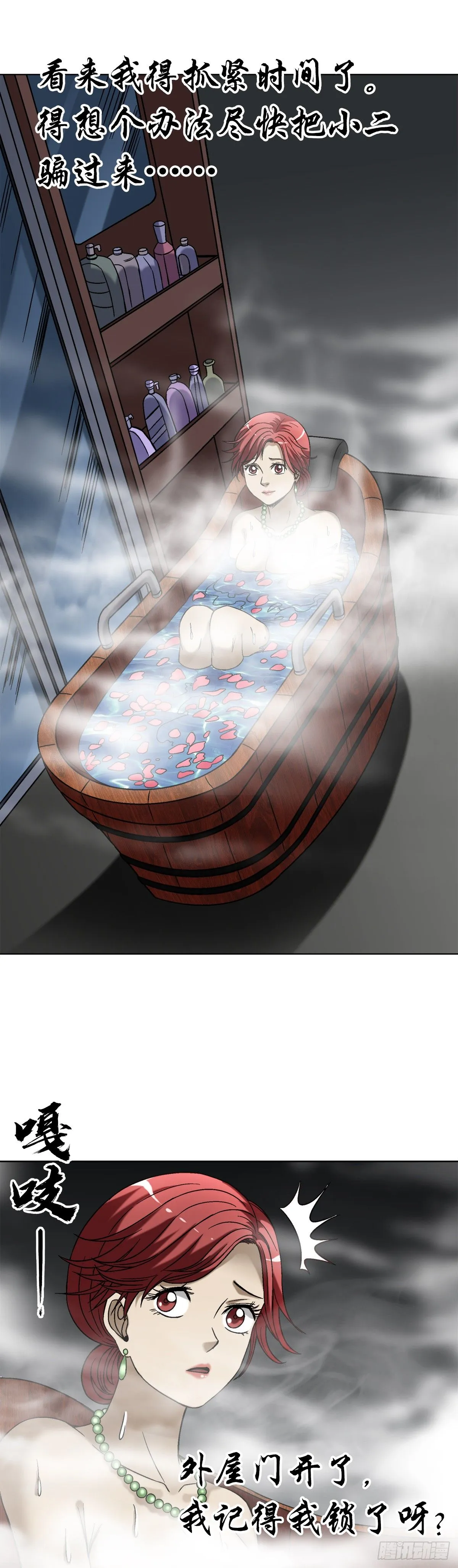 1547 第十一季开启47