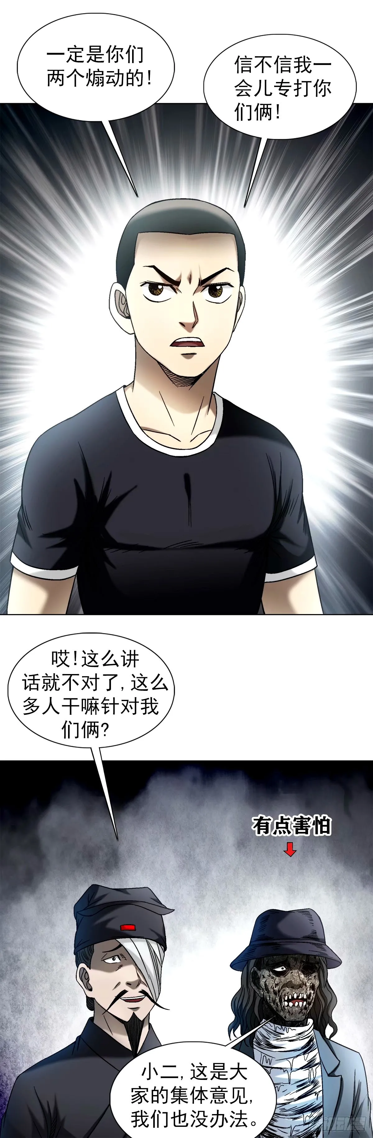 1502 激情演讲15