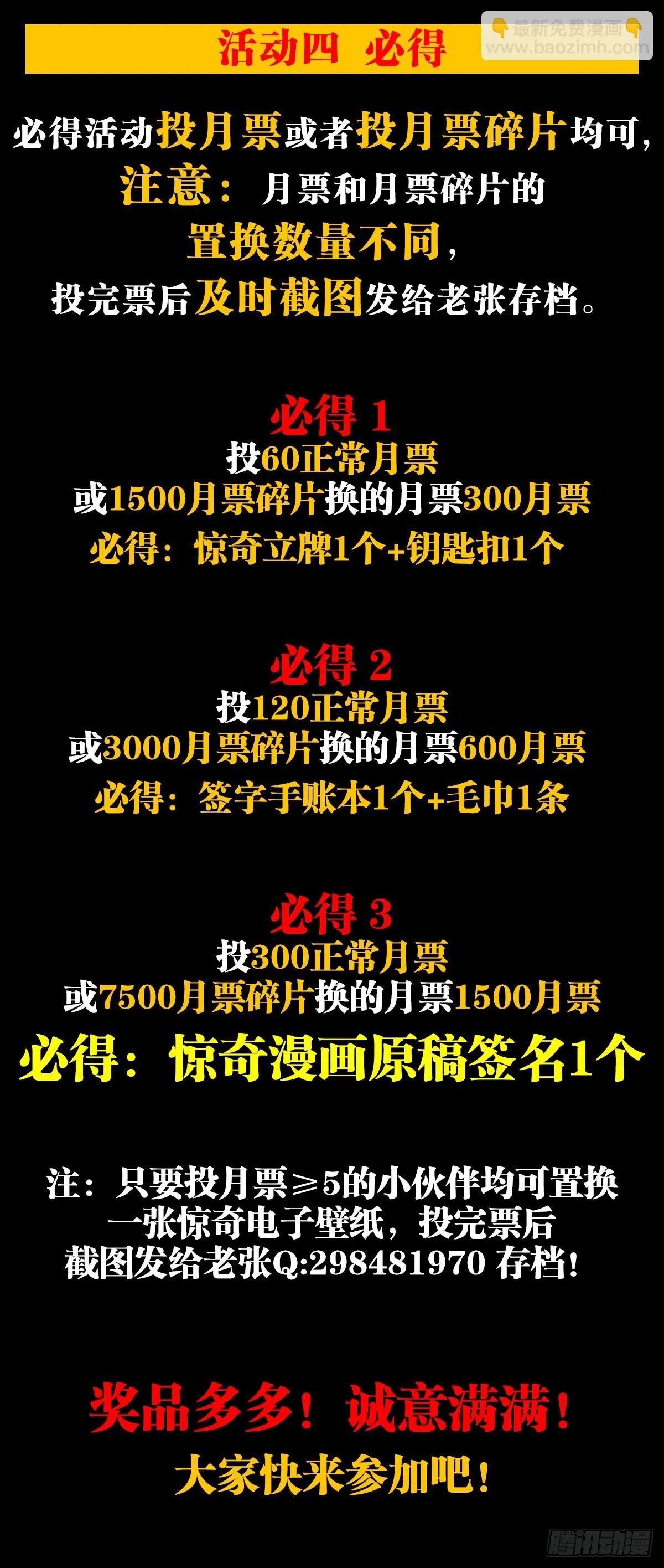 1511 大舅哥22