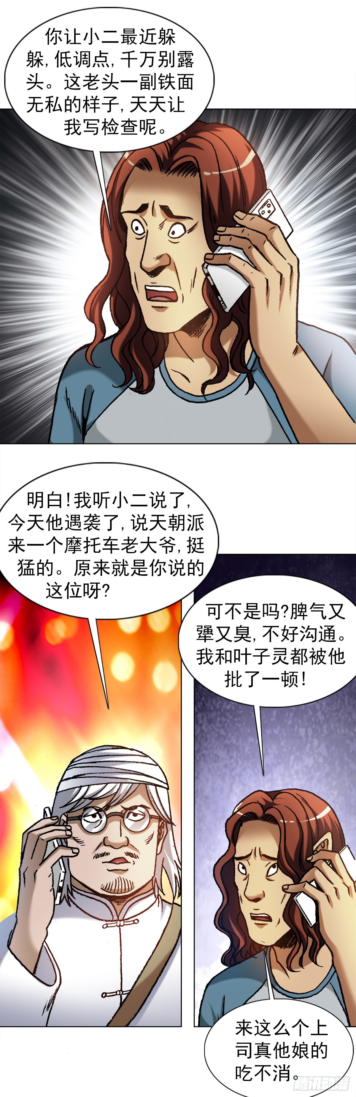 1321 装富有10