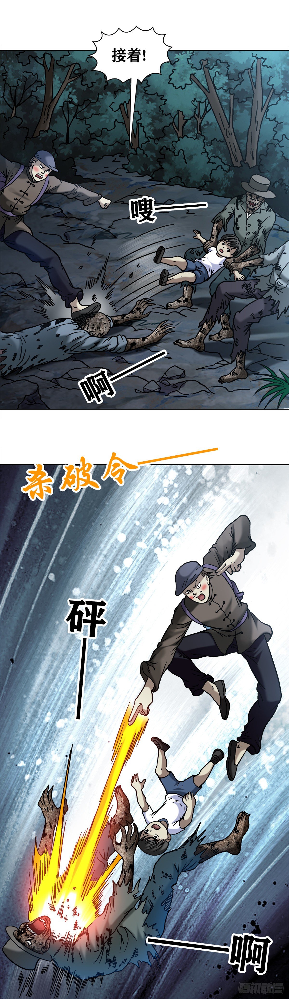1052 游戏开始8