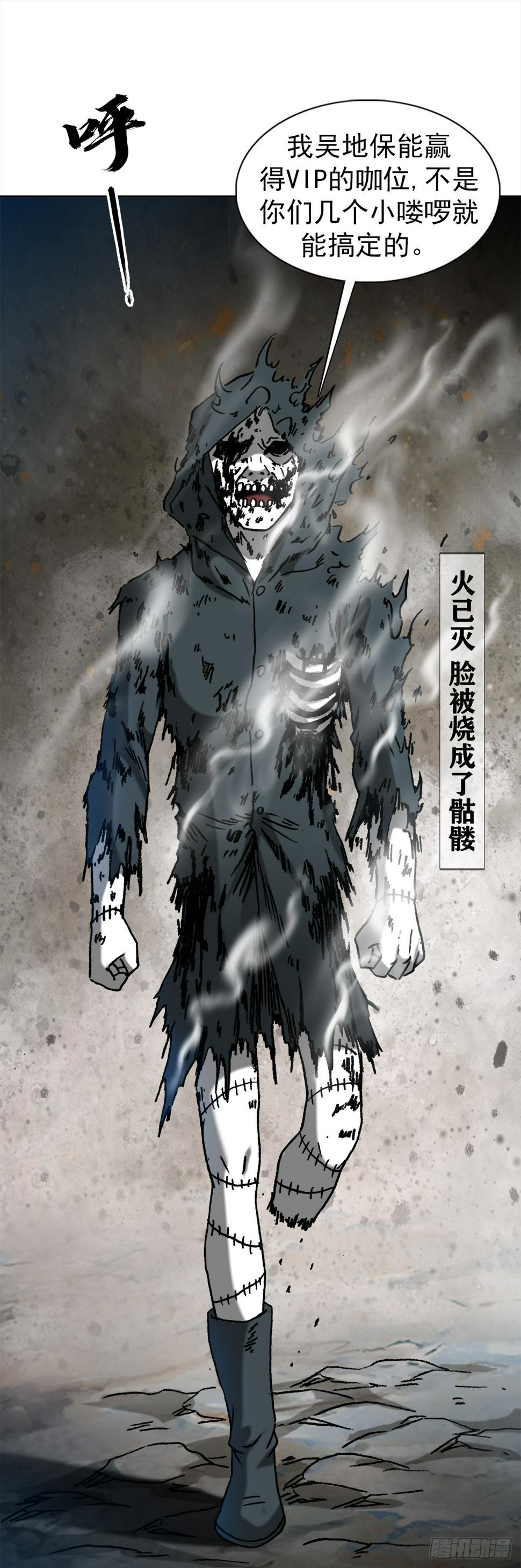 1471 众人拾柴火焰高10