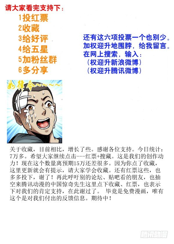 83 亲密接触8