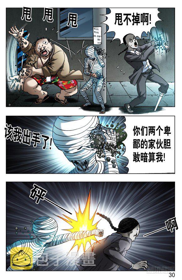 552 表哥就是表哥9