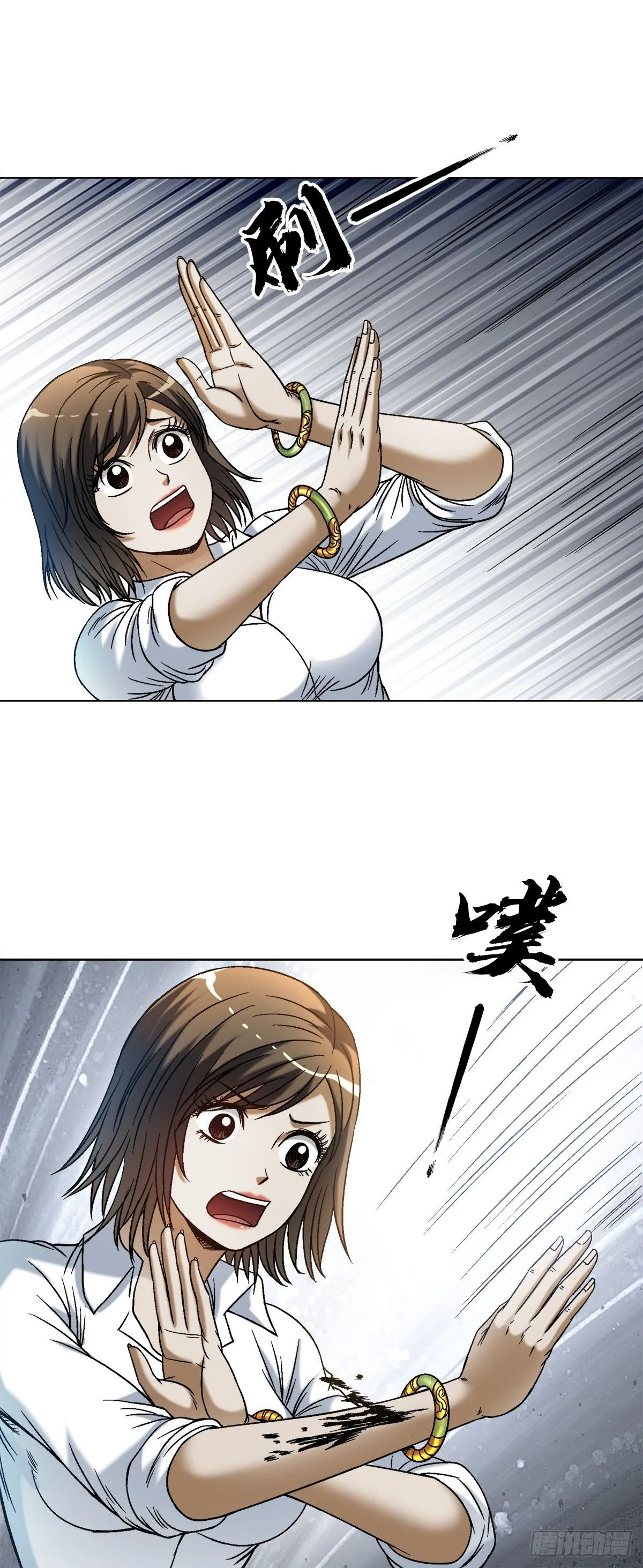 1525 大人物驾到12