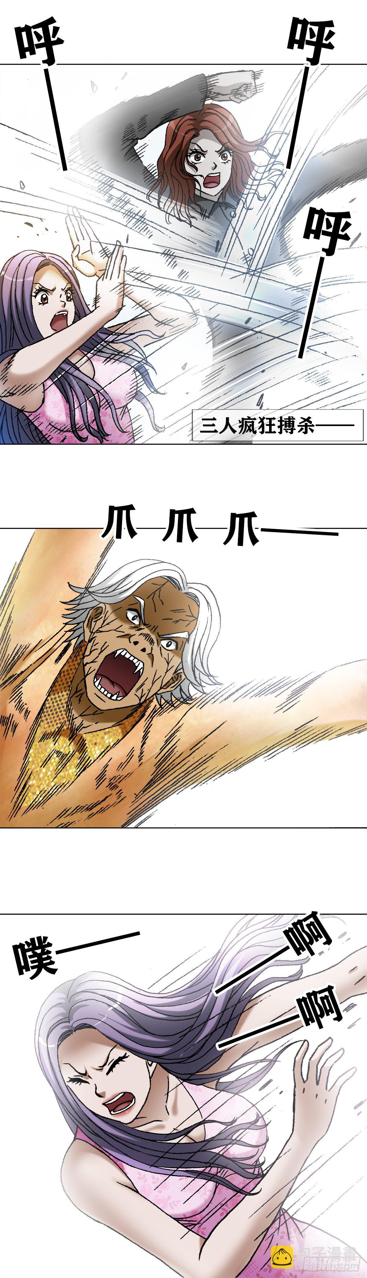 1110 金刚芭比3