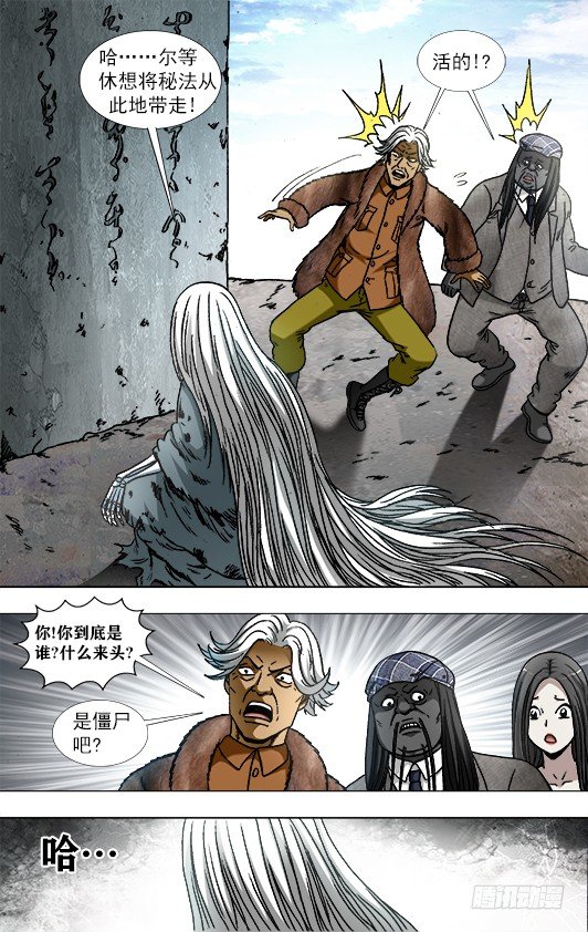 940 千年守候7