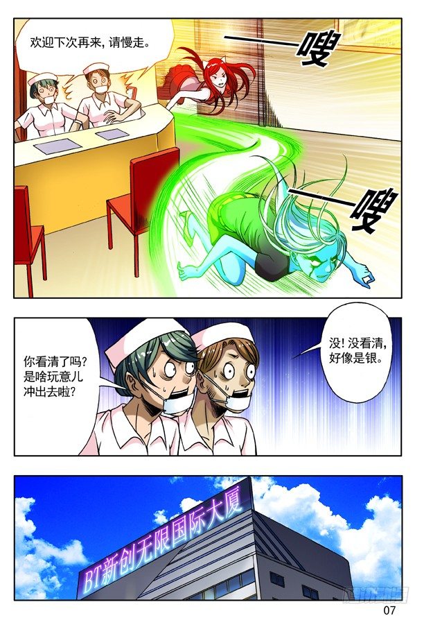 146 穷追猛打6