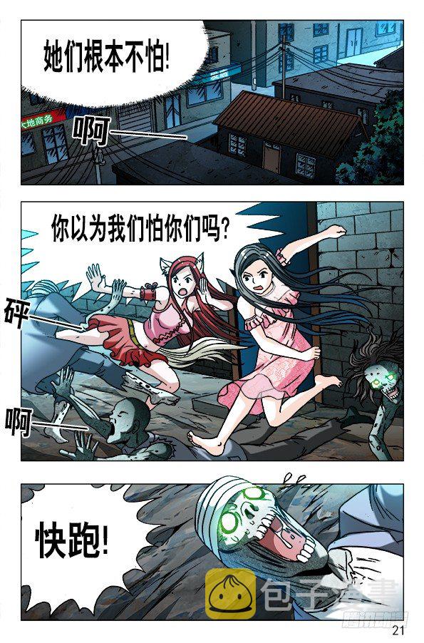 573 心狠手快0