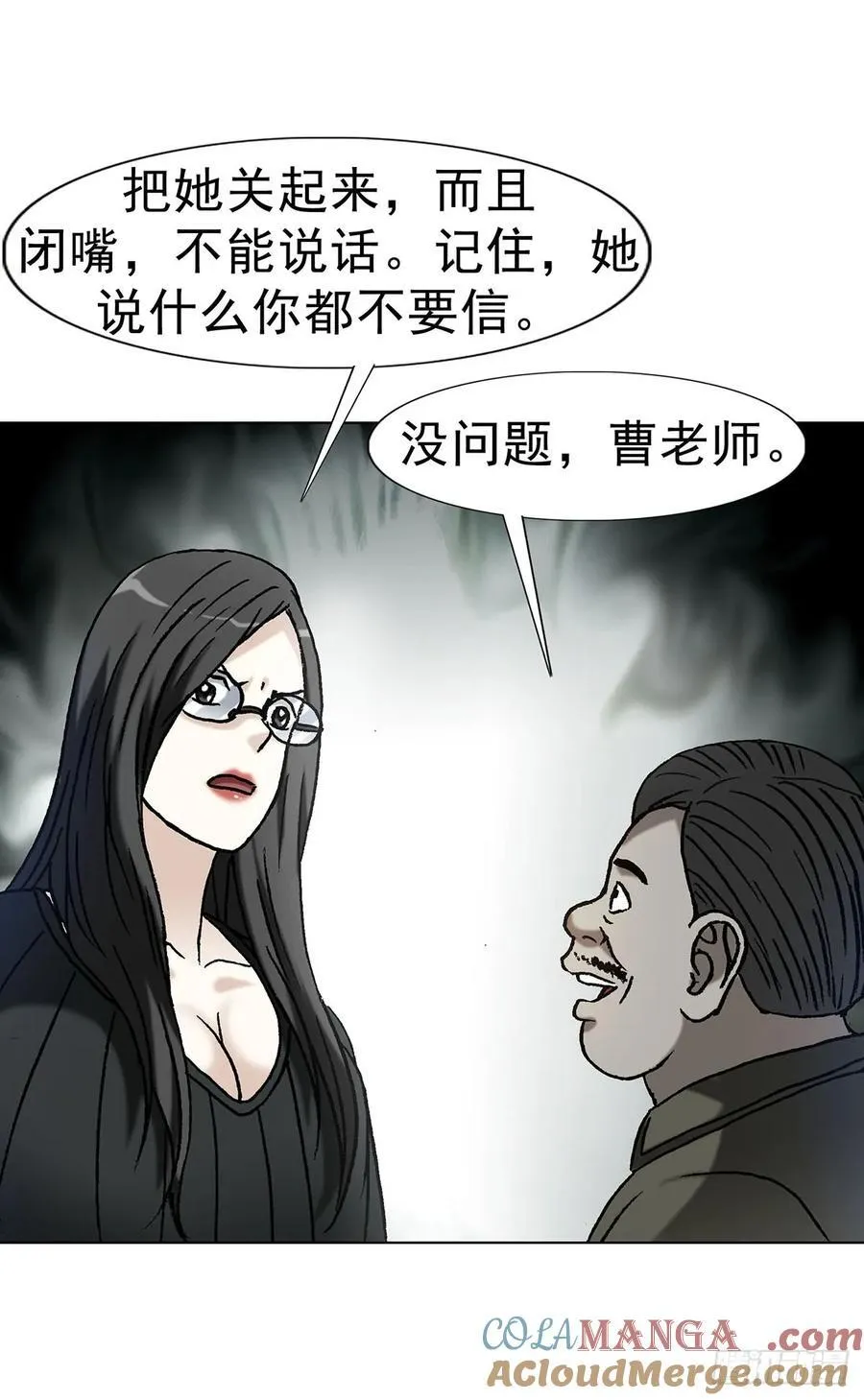 1624 登仙台36