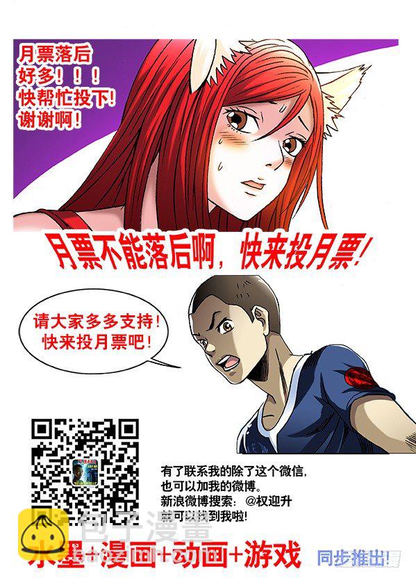 261 英雄救美13