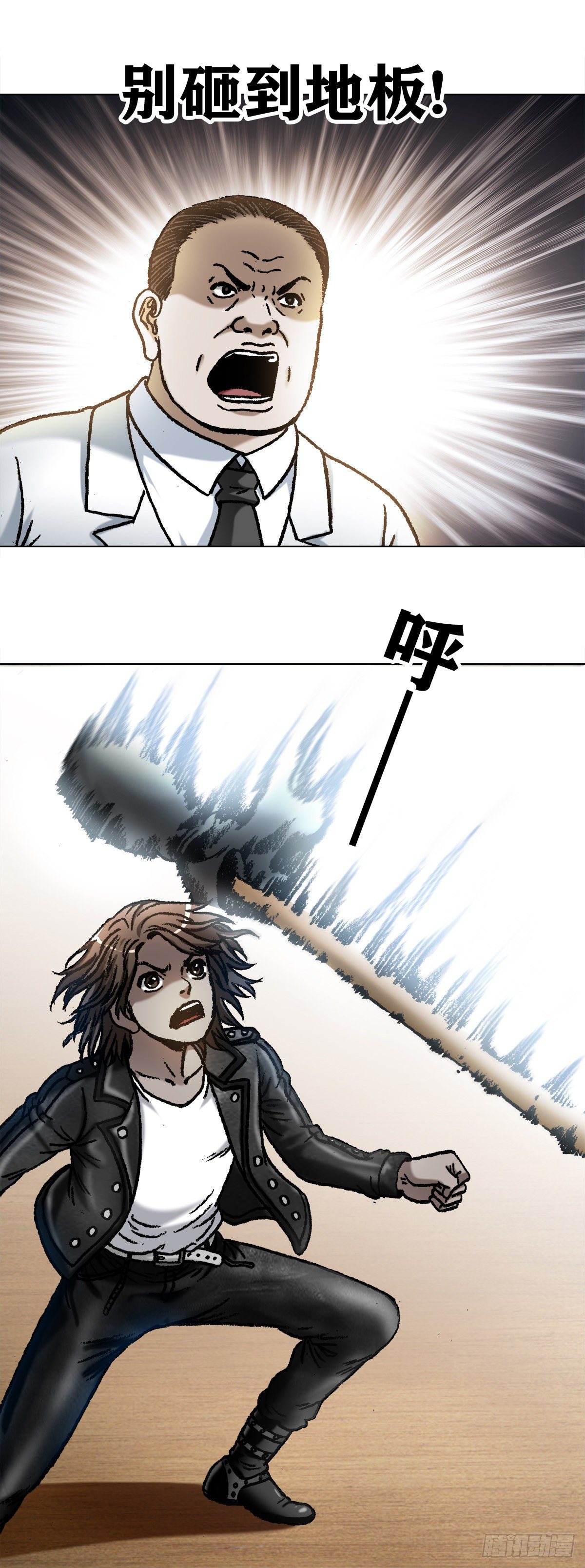 1063 荒野访客5