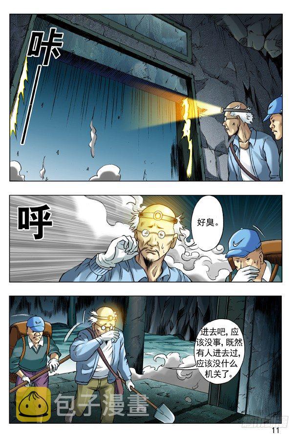 45 找我有事吗？2