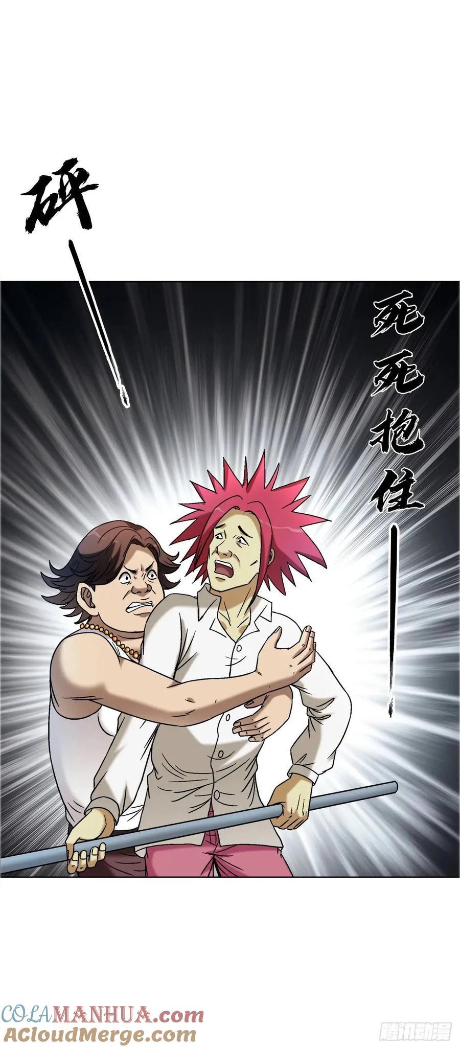 1562 殊死一搏33