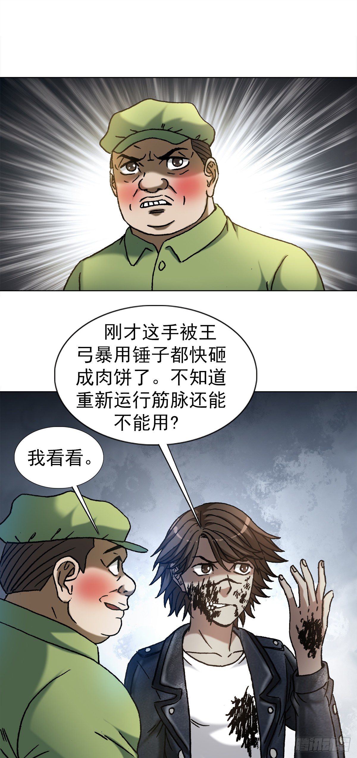1219 上课洗脑10