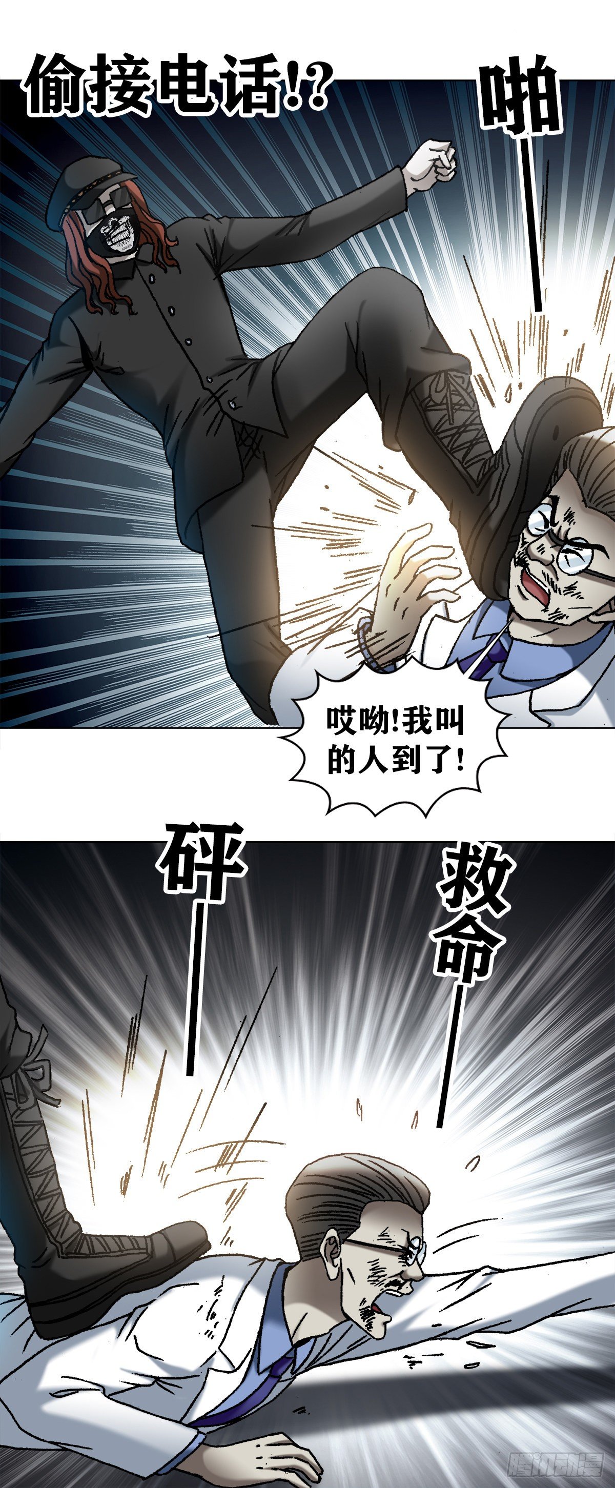 1109 大虎显真容3