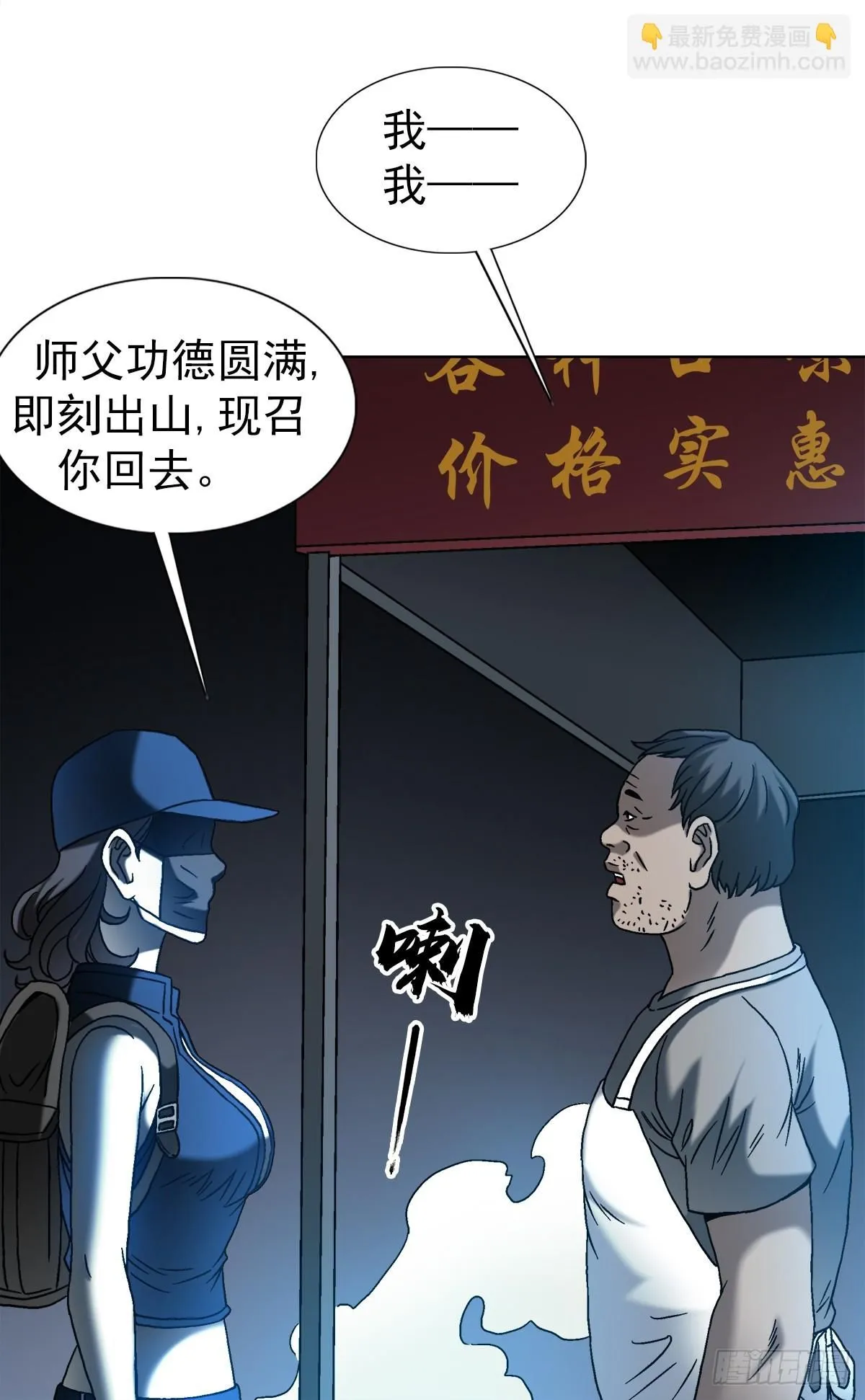 1542 夜市12