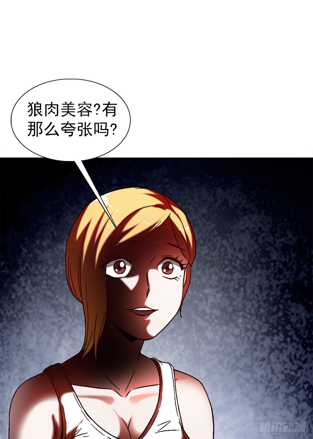 1386 入洞房1