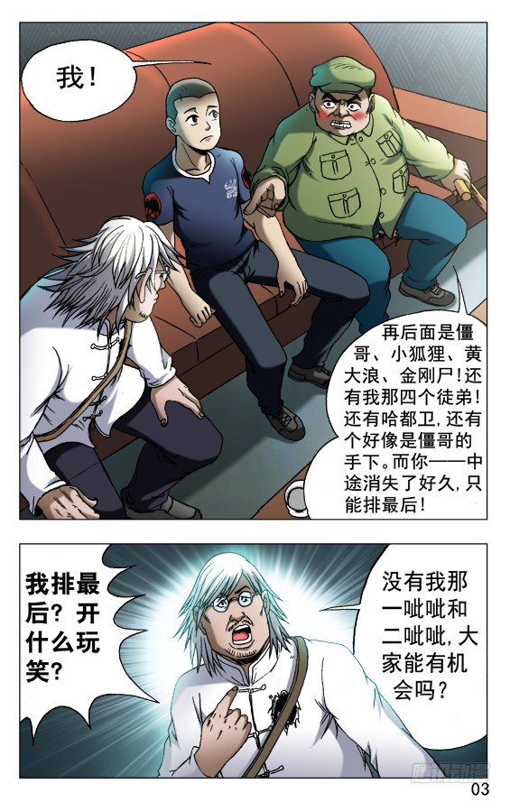 523 煎熬1