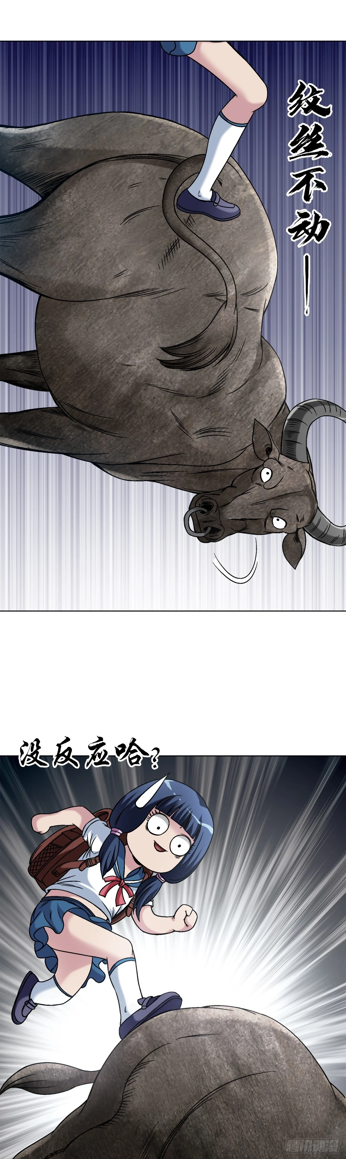 1454 青牛会11