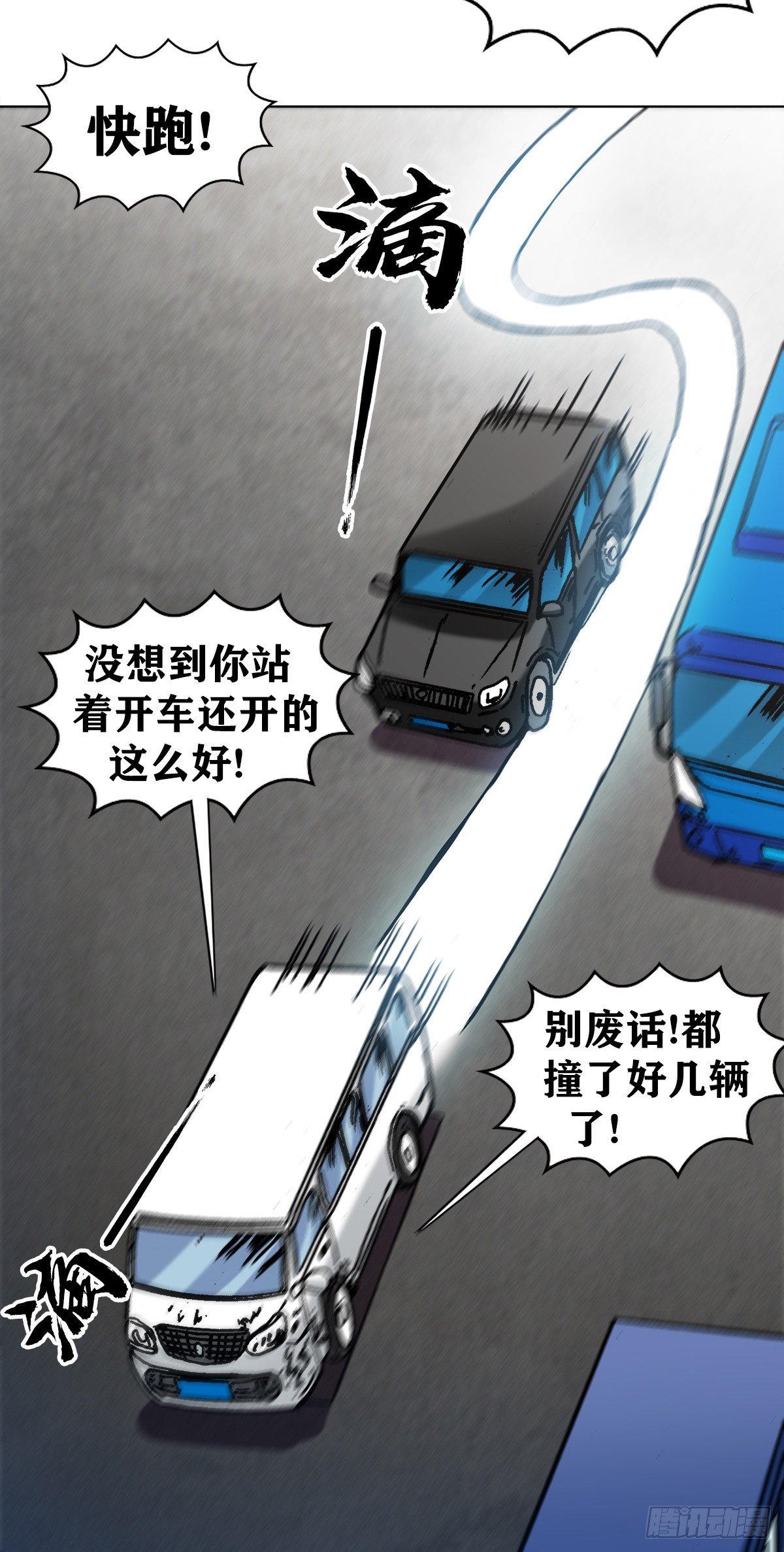 1297 出其不备10