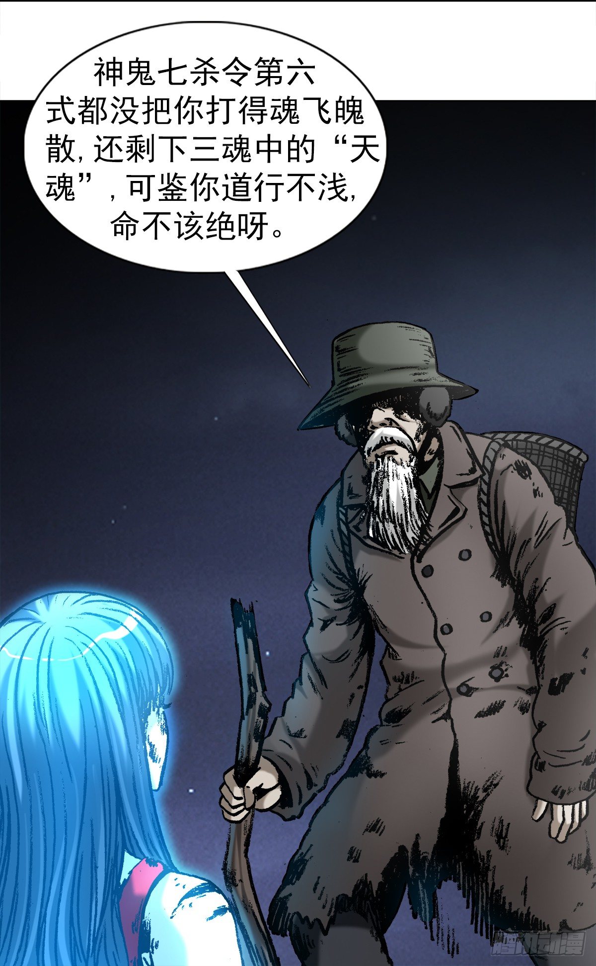 1003 拾荒老人6