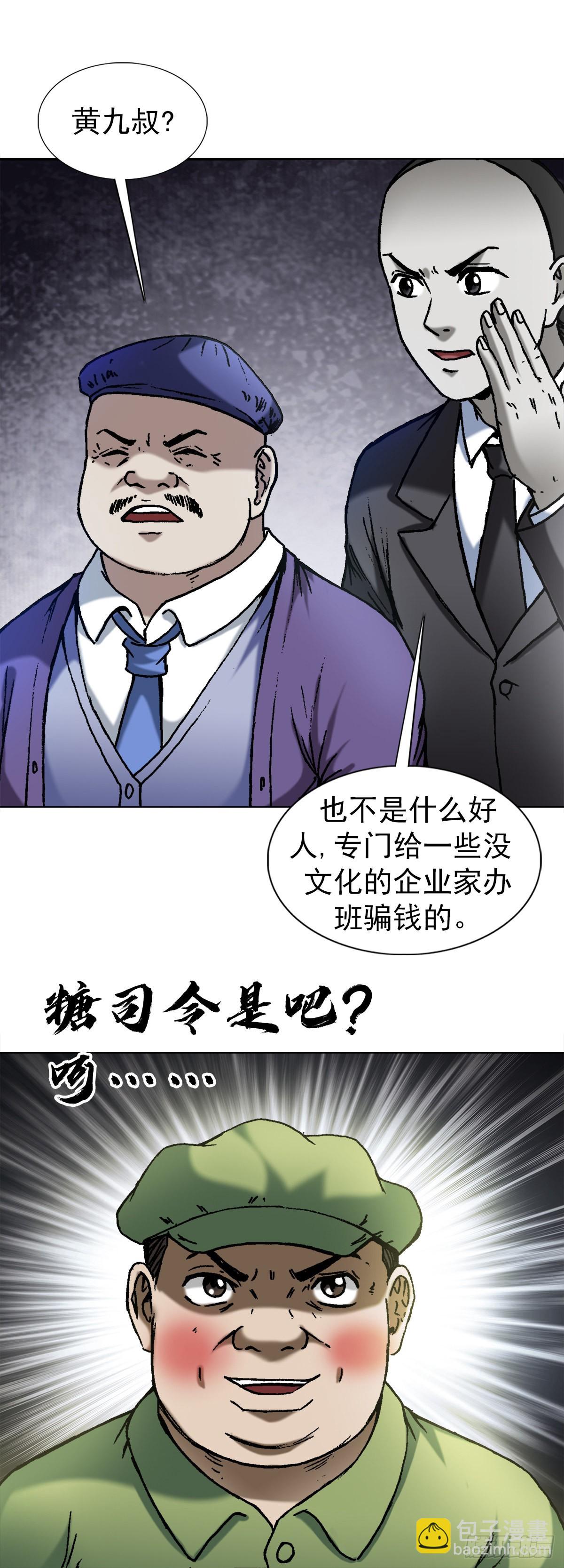 1376 挨批13
