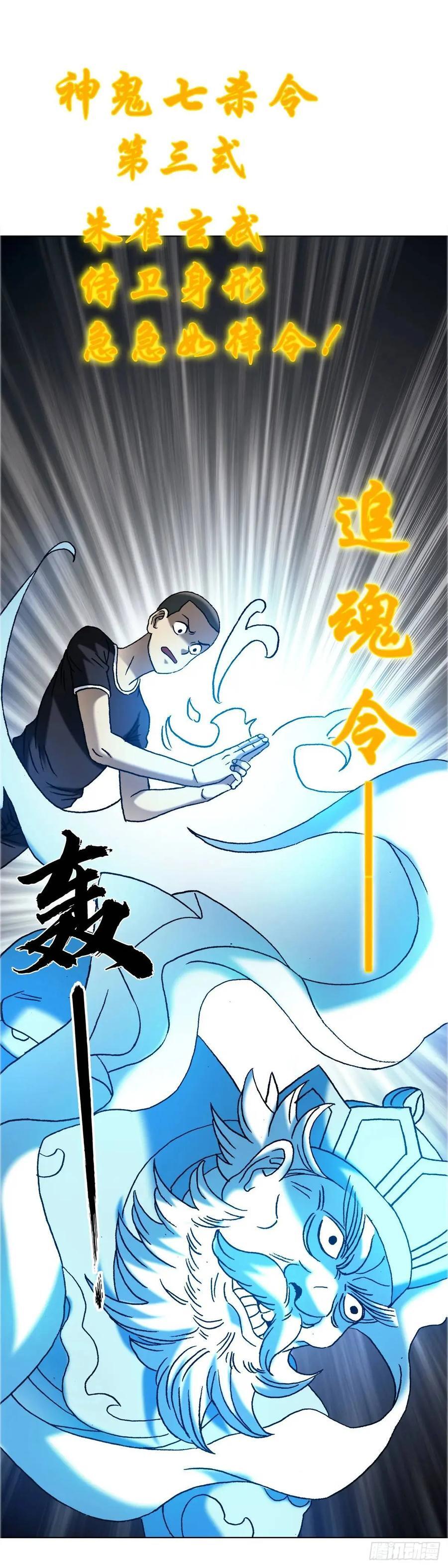 1563 天罡童子阵40