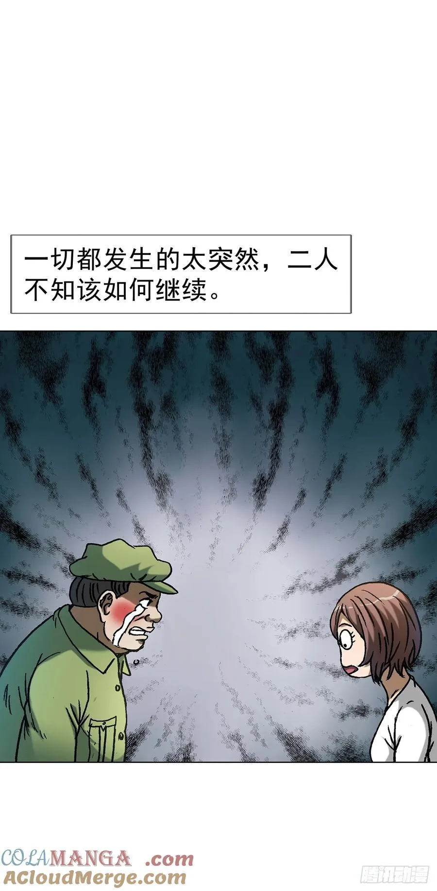 1597 天赐良缘24