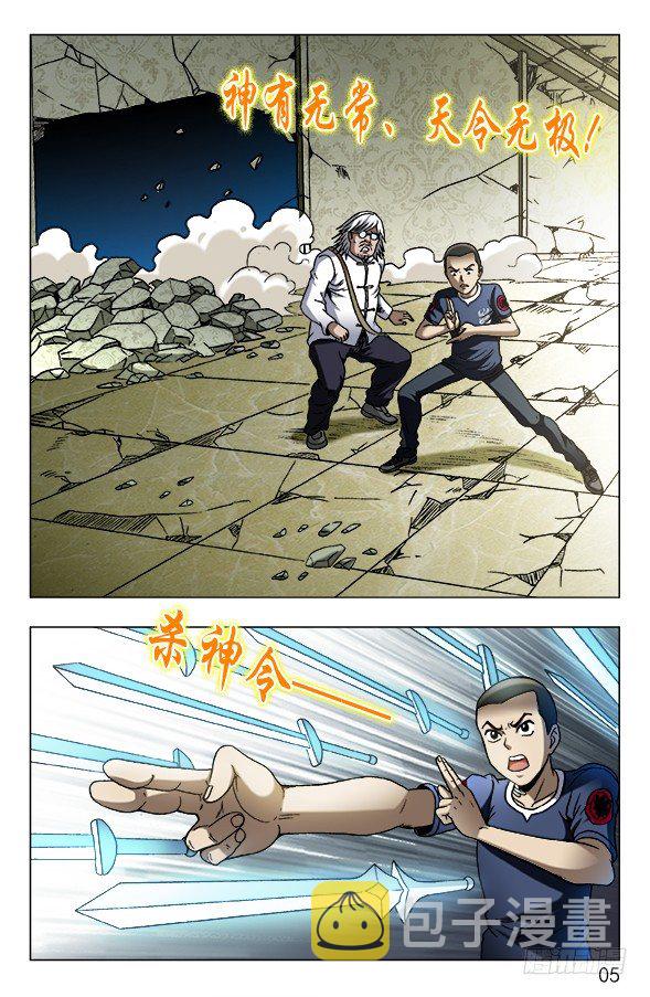 637 无心树3