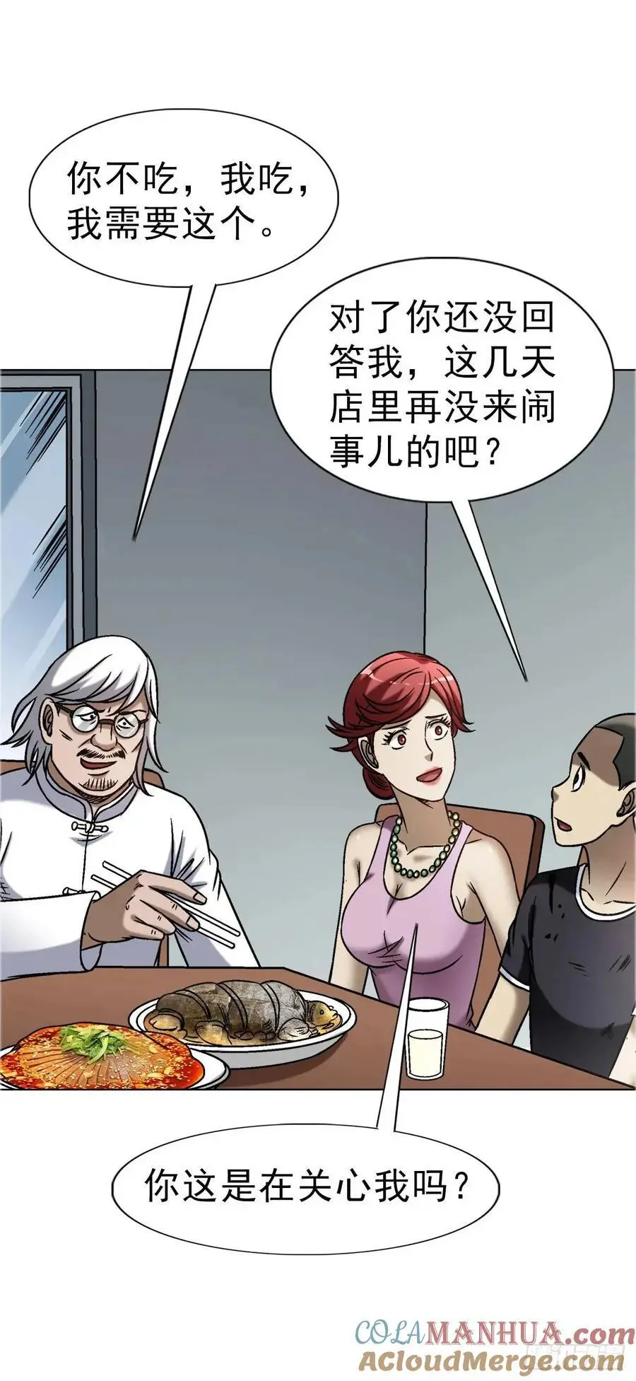 1579 价值观39