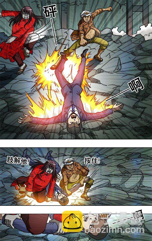756 柔术9