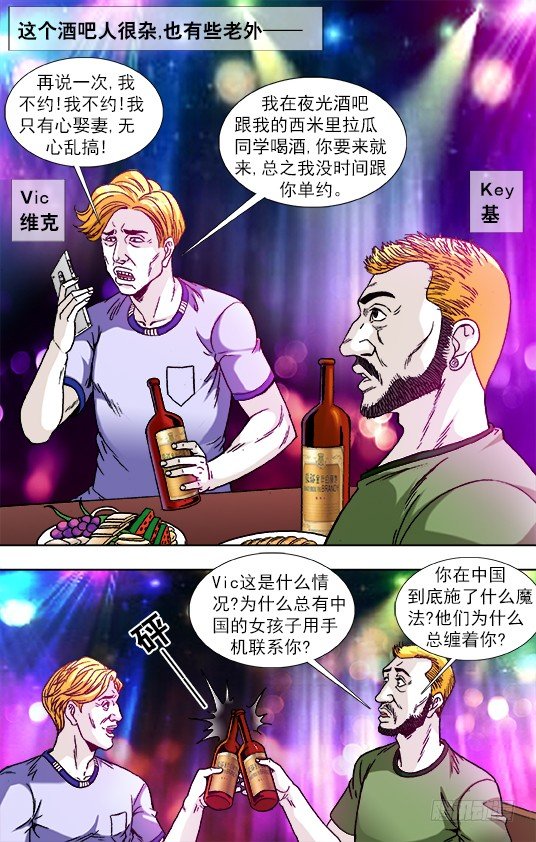 830 洋垃圾2