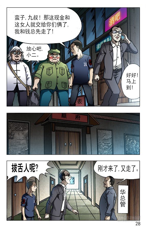 615 钱到账啦 ！7