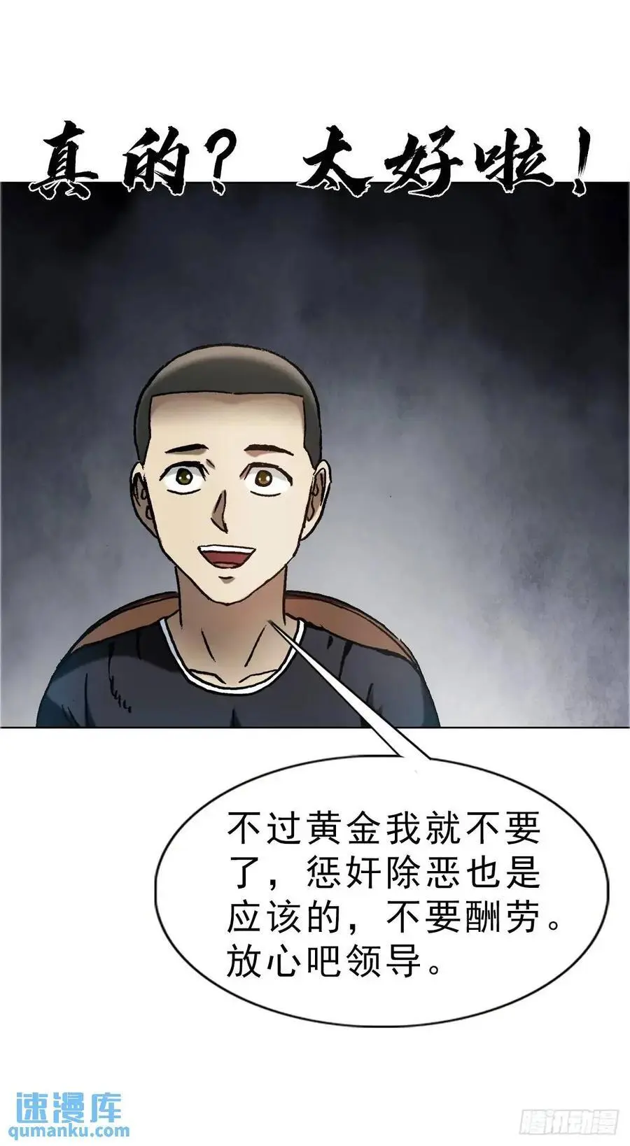1578 共浴爱河53