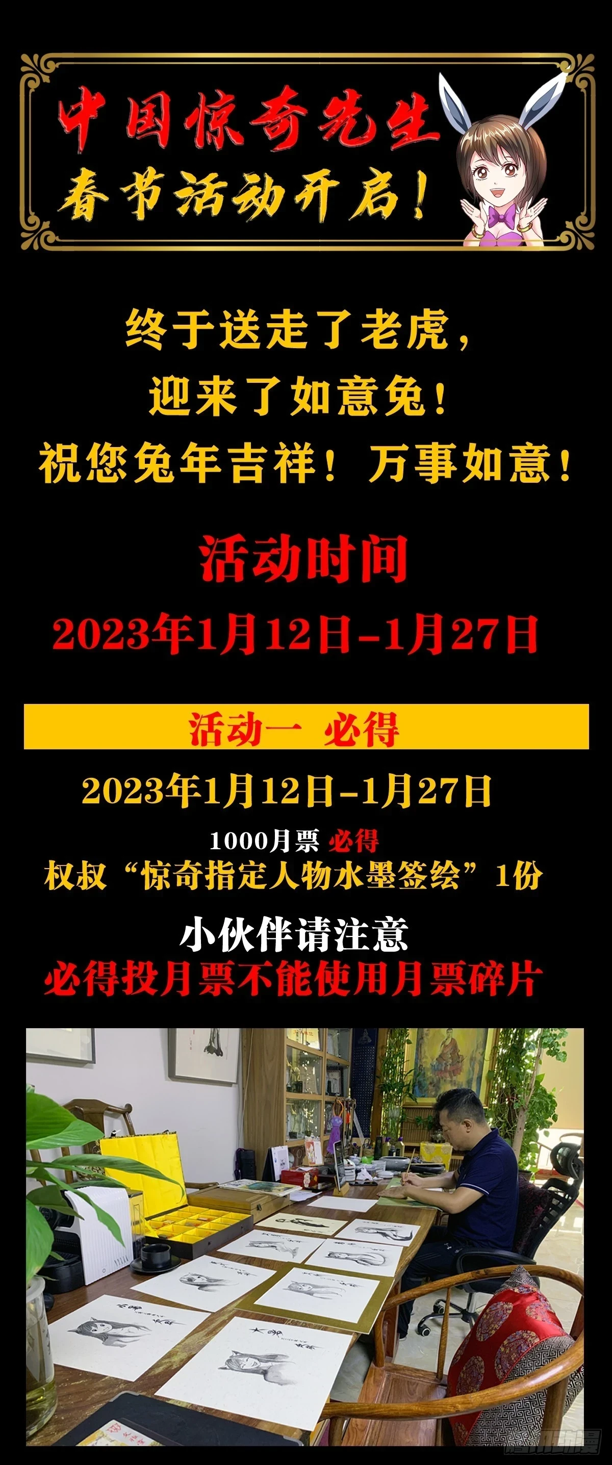 1442 现场直播19