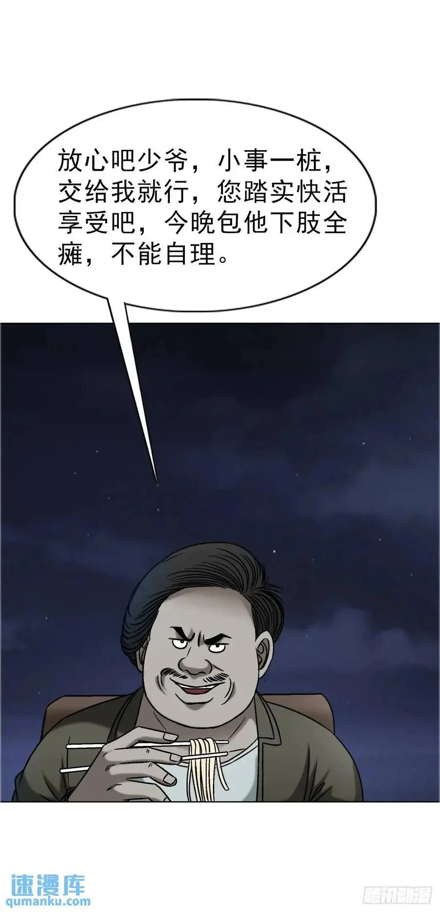 1571 童年26