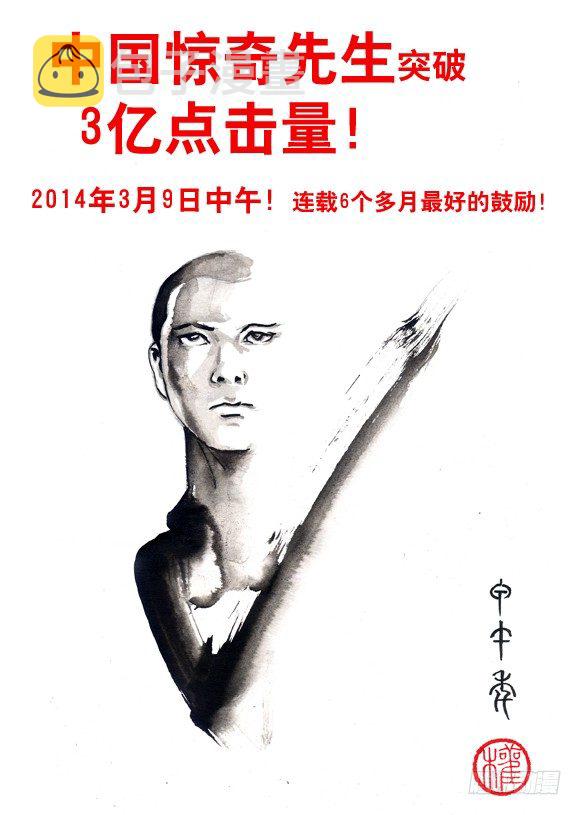 73 好胆你别走9