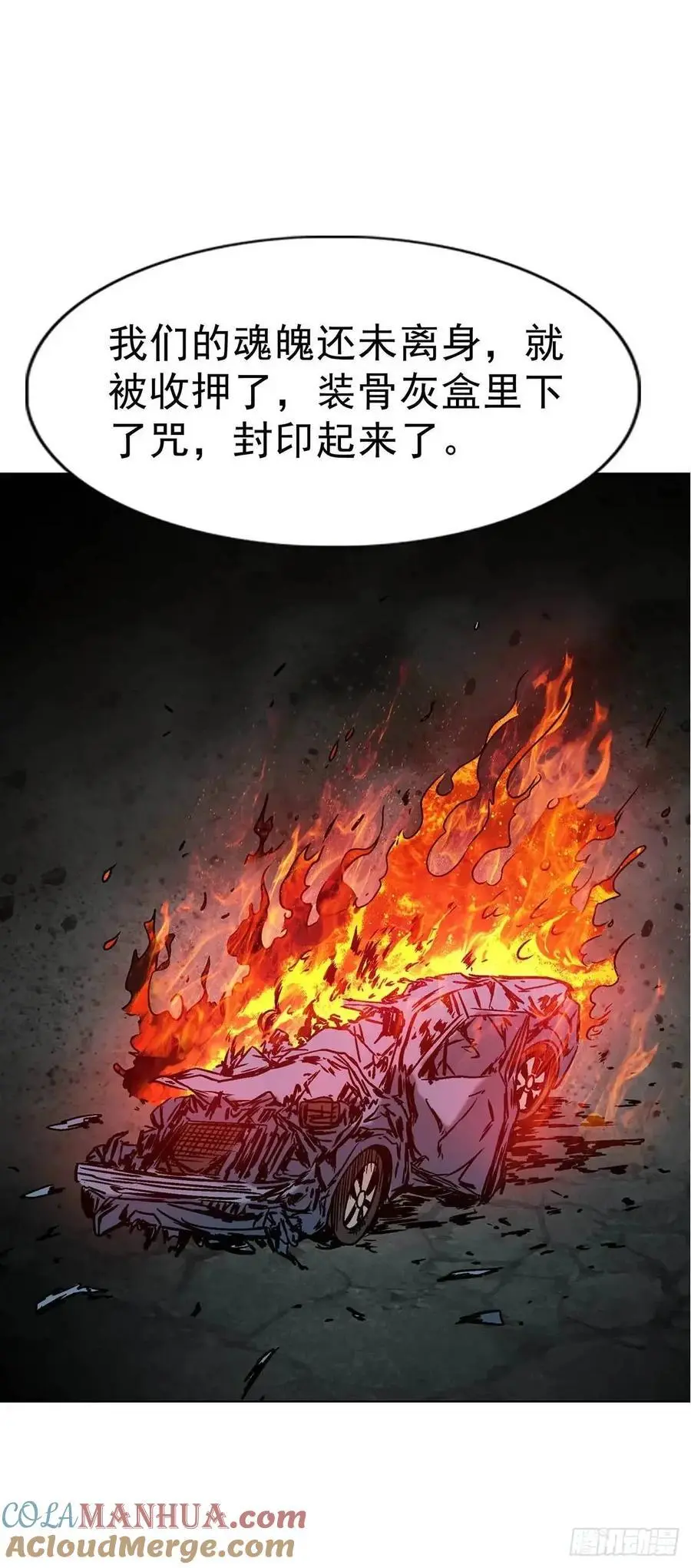 1583 重见天日45