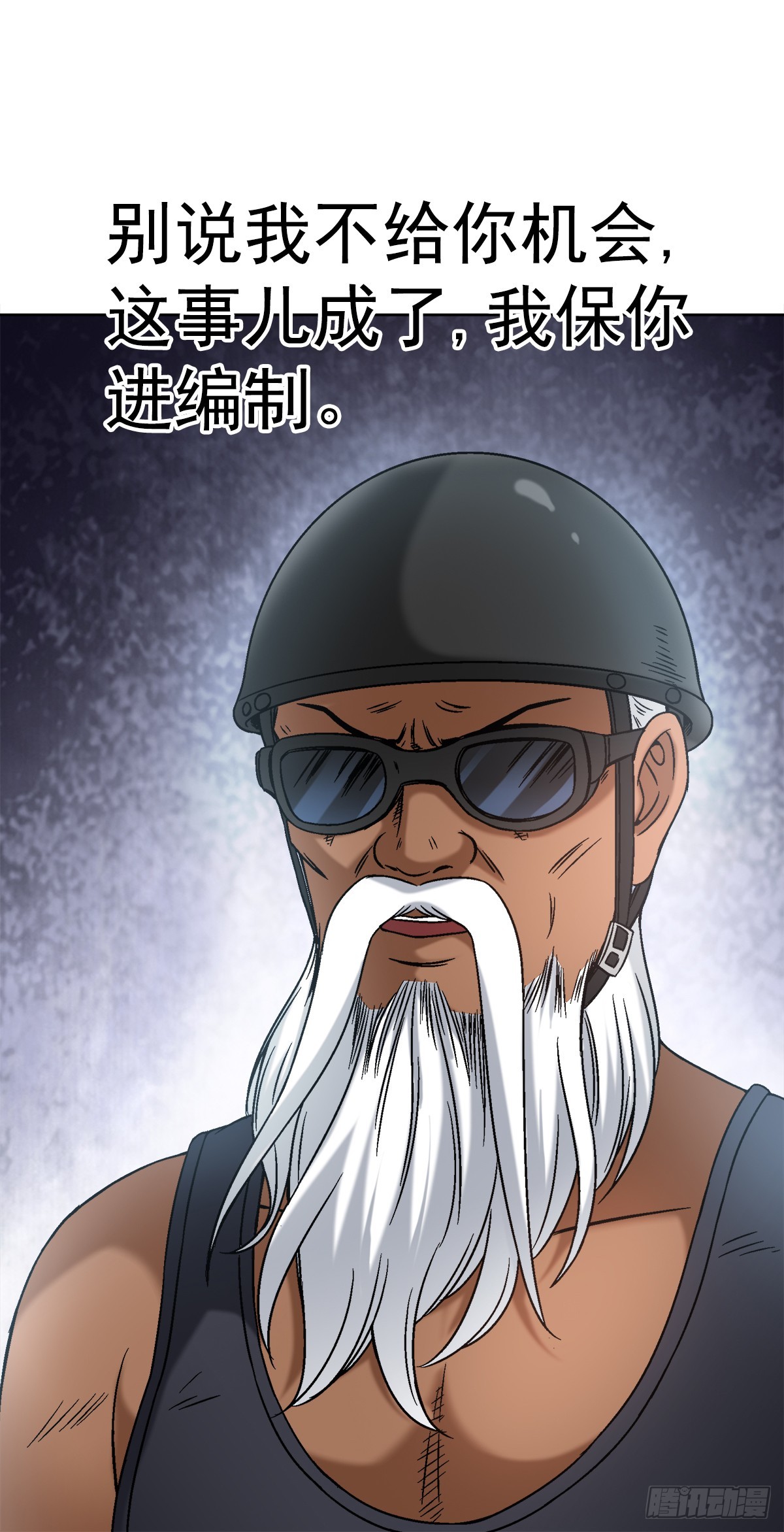 1429 秘密筹备4