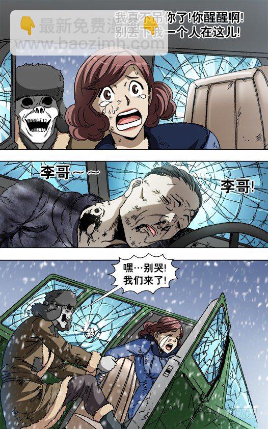 847 寻找古董商3