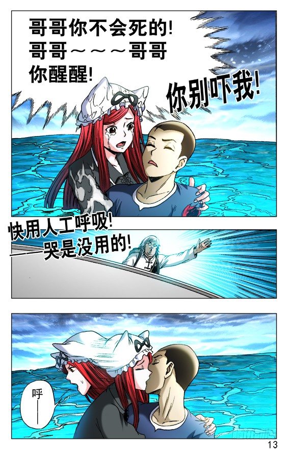 515 封天2